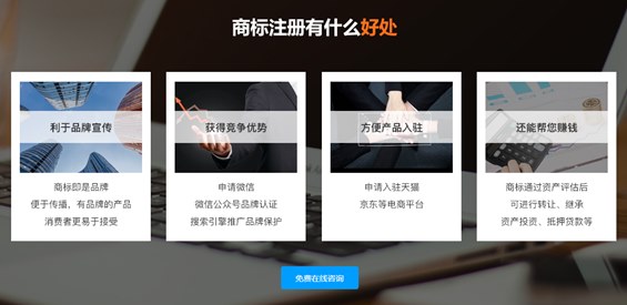 企業(yè)必須要注冊商標嗎？