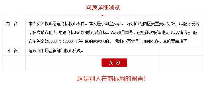 網(wǎng)上淘寶小賣家有必要注冊商標嗎？