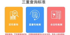 線上線下商標(biāo)怎么注冊(cè)？需要多少錢？