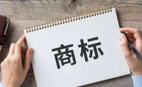 商標(biāo)注冊成功后每年還要交納多少錢？