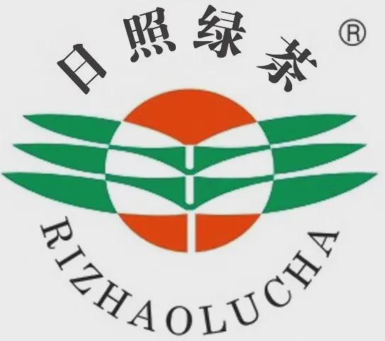 山東首個！“日照綠茶”成功注冊國際商標！