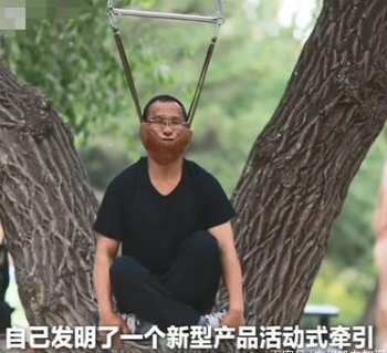 “公園上吊健身”成新專利？實(shí)用新型專利跟發(fā)明專利又有何不同？