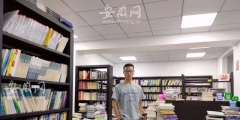 賣舊書侵害商標(biāo)權(quán)？合肥一家二手書店被索賠3萬(wàn)元