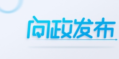 如何確定企業(yè)是否滿足知識產(chǎn)權(quán)貫標(biāo)條件