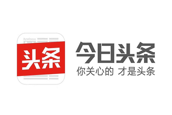 “頭條”商標糾紛案二審宣判：不屬于字節(jié)跳動！