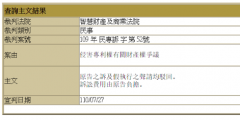 綠廠專利對(duì)抗全面獲勝！夏普的全部訴訟請(qǐng)求被駁回！