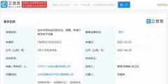 三星最強對手實錘？OPPO空中書寫專利公布！配合手寫筆寫字更簡單