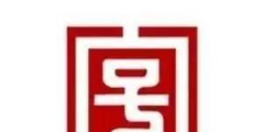 悅刻起訴通配電子煙SP2S侵害商標(biāo)權(quán)案將在10月25日開庭