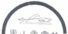 騰訊申請鵝廠特產(chǎn)商標(biāo) 此前曾申請毛雪汪等商標(biāo)；博爾豪夫集團(tuán)收購全球HELICOIL商標(biāo)