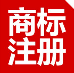 2022年中國(guó)馳名商標(biāo)認(rèn)定工作