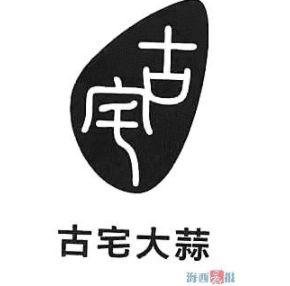 專利公開了是否可以撤回，游戲可以申請(qǐng)專利嗎