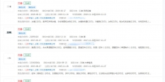 電視劇《三體》已被不同公司注冊商標，分類涉及眾多