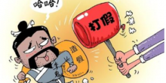 辦理注冊商標轉(zhuǎn)讓公證需要什么材料，流程是什么？