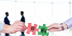 企業(yè)并購(gòu)流程有哪些環(huán)節(jié)(并購(gòu)的主要環(huán)節(jié)包括的內(nèi)容)