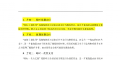 2021年注冊(cè)股份有限公司有什么要求（2021年注冊(cè)股份有限公司有什么要求和條件）