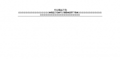 能源審計的依據(jù)、審計范圍和審計內(nèi)容!（能源審計的依據(jù),審計范圍和審計內(nèi)容是什么）