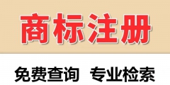 商標(biāo)到期續(xù)費(fèi)要多少錢（商標(biāo)到期續(xù)費(fèi)要多少錢一年）