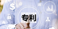 什么是知識(shí)產(chǎn)權(quán),如何申請(qǐng)（什么是知識(shí)產(chǎn)權(quán),如何申請(qǐng)商標(biāo)）