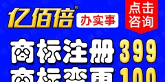 注冊廣告公司有哪些要求（注冊廣告公司的流程是怎么樣的）