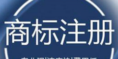 怎么查商標(biāo)歸屬（怎么查商標(biāo)歸屬哪個(gè)公司）