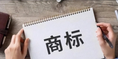 商標(biāo)證丟失補(bǔ)辦需要多少錢（商標(biāo)證書(shū)補(bǔ)辦官方是多少錢一份）