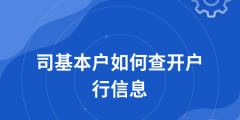 公司注冊信息怎么查詢（查詢注冊公司信息在哪里查）