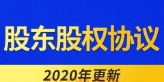 向第三方轉讓股份的流程有哪些（向第三方轉讓股份的流程有哪些要求）