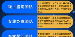 營業(yè)執(zhí)照代辦流程（營業(yè)執(zhí)照代辦流程圖）