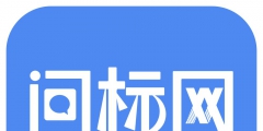 購(gòu)買商標(biāo)什么網(wǎng)站比較好（購(gòu)買商標(biāo)什么網(wǎng)站比較好用）