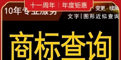 怎么查商標(biāo)有沒有被注冊(cè)（怎么查詢商標(biāo)有沒有被注冊(cè)）