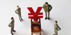 公司股權(quán)轉(zhuǎn)讓費(fèi)用怎么算(公司股權(quán)變更費(fèi)用)